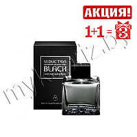 Мужская туалетная вода Antonio Banderas Black Seduction 100ml