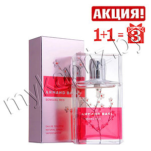 Женская туалетная вода Armand Basi Sensual In Red 100ml