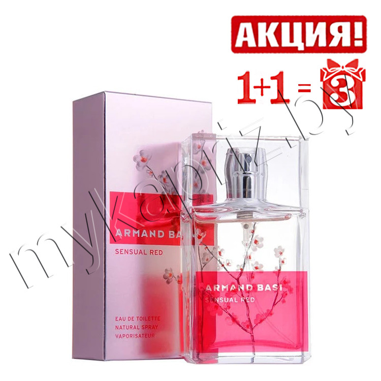 Женская туалетная вода Armand Basi Sensual In Red 100ml