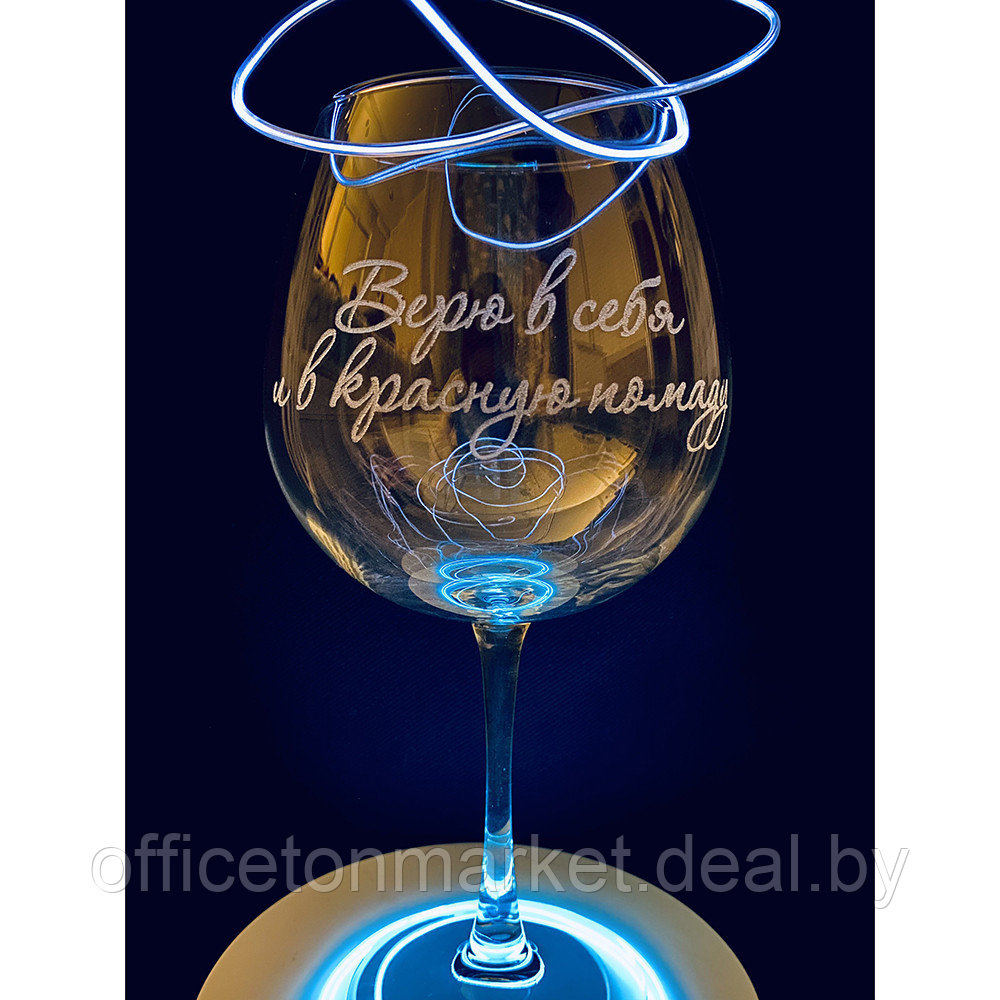 Бокал для вина "Верю в себя и в красную помаду" с гравировкой, стекло, 750 мл, прозрачный - фото 1 - id-p222856562