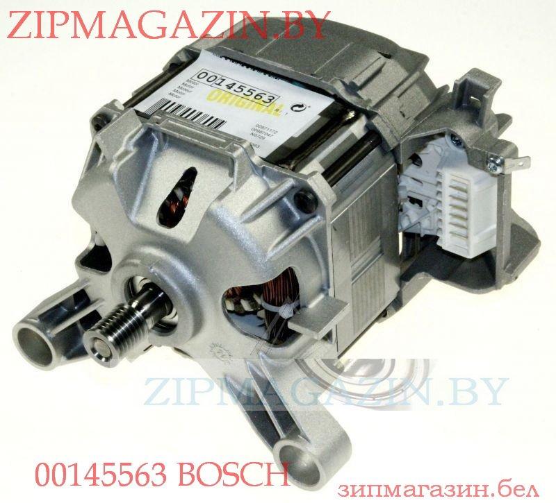Двигатель для стиральной машины Bosch Siemens 00145563 (Разборка) - фото 1 - id-p222872593
