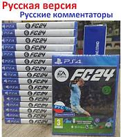 EA Sports FC 24 (FIFA 24) (PS4) / ФИФА 24 для PlayStation 4