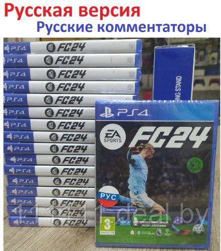 EA Sports FC 24 (FIFA 24) (PS4) / ФИФА 24 для PlayStation 4 - фото 1 - id-p216610916