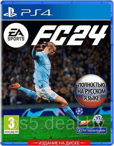 Уцененный диск - обменный фонд EA Sports FC 24 PlayStation 4 / Fifa 2024 | Fifa 24 | PS4 - фото 1 - id-p215737850