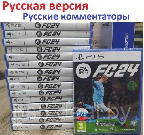 Уцененный диск - обменный фонд Fifa 2024 | Fifa 24 | PS5 / EA Sports FC 24 PlayStation 5 - фото 1 - id-p216508327