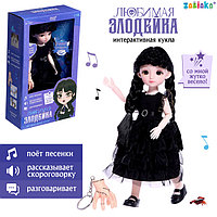 HAPPY VALLEY Интерактивная кукла "Любимая злодейка" SL-06225 звук, свет