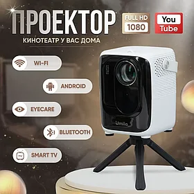 Проектор Umiio A007