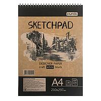 Блокнот для эскизов SKETCHPAD "Город", А4, 100/120гр/м2, 36 листов (белый, крафт, черный лист), BINERA