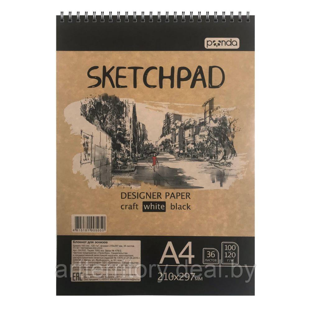 Блокнот для эскизов SKETCHPAD "Город", А4, 100/120гр/м2, 36 листов (белый, крафт, черный лист), BINERA - фото 1 - id-p222877923