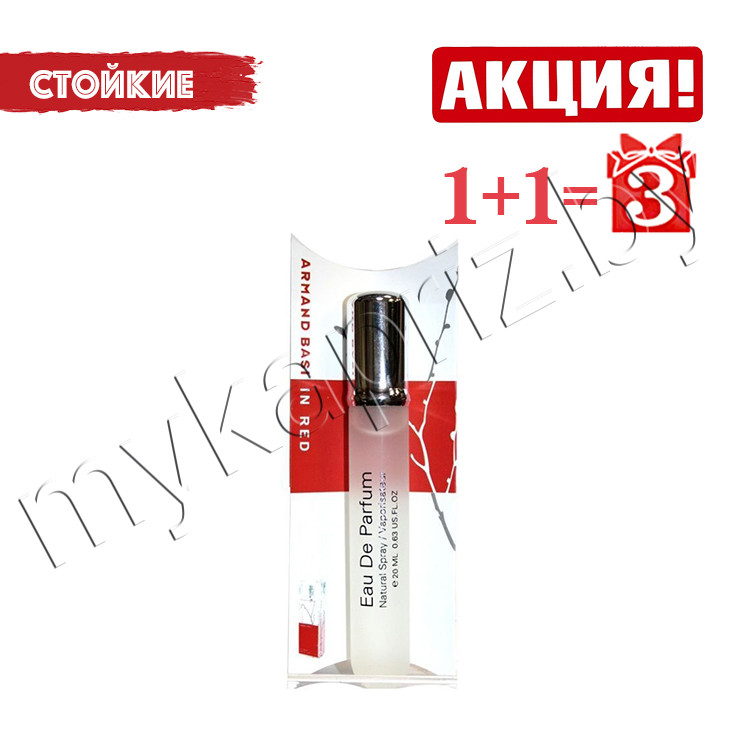 Духи Armand Basi In Red 20ml Женские