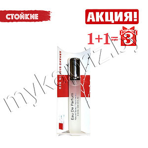 Духи Armand Basi In Red 20ml Женские