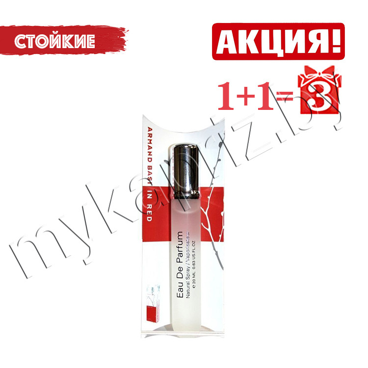 Духи Armand Basi In Red 20ml Женские - фото 1 - id-p222880542