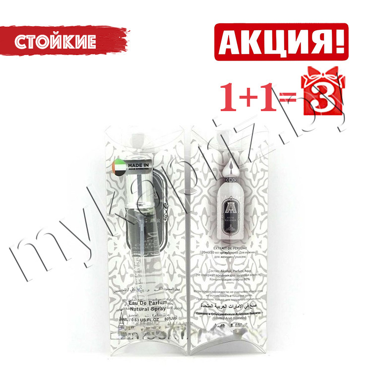 Духи Attar Musk Kashmir 20ml Унисекс - фото 1 - id-p222880550