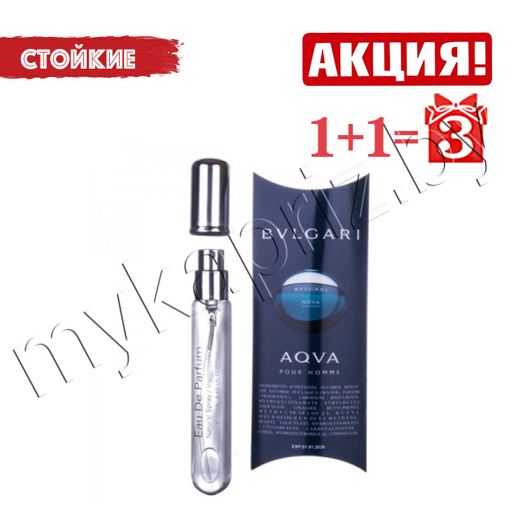 Духи Bvlgari Aqua Marine Pour Homme 20ml Мужские