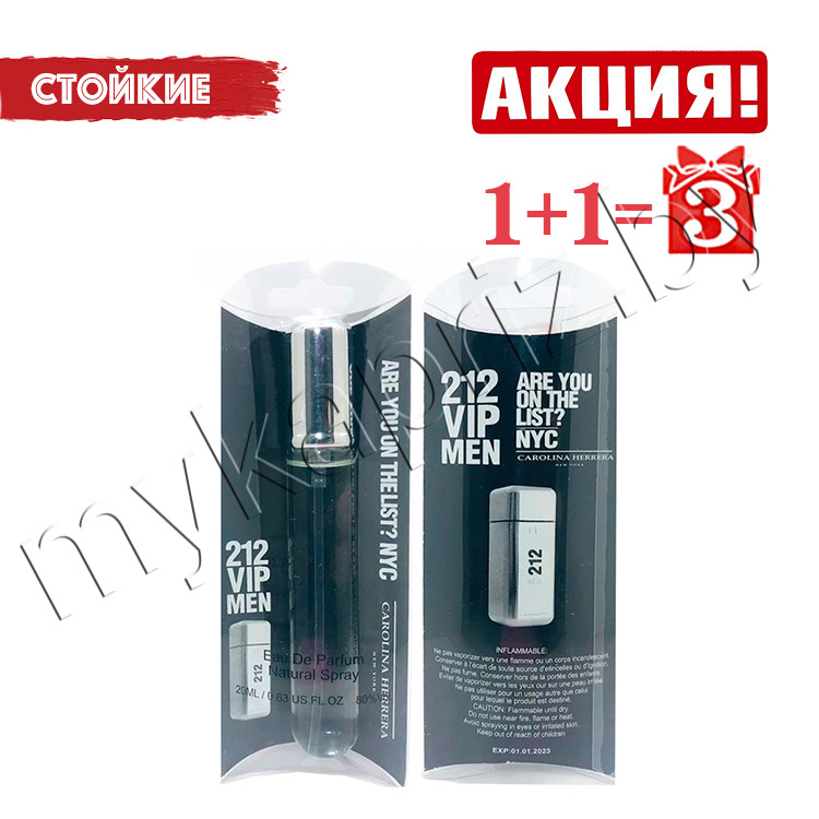 Духи Carolina Herrera 212 Vip Men 20ml Мужские - фото 1 - id-p222880657