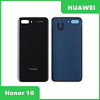 Задняя крышка корпуса для телефона Huawei Honor 10, черная
