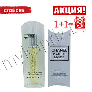 Духи Chanel Platinum Egoiste 20ml Мужские