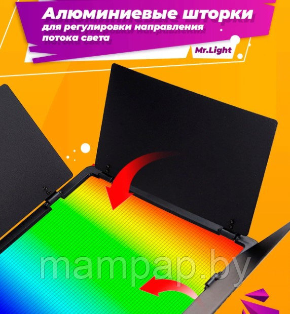 Цветной светодиодный осветитель видеосвет U-600 RGB со штативом 2.1 м. для фото и видео - фото 2 - id-p222880554