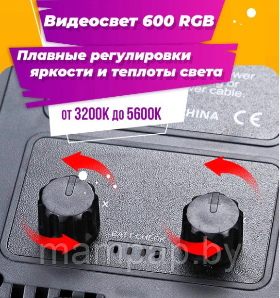 Цветной светодиодный осветитель видеосвет U-600 RGB со штативом 2.1 м. для фото и видео - фото 3 - id-p222880554