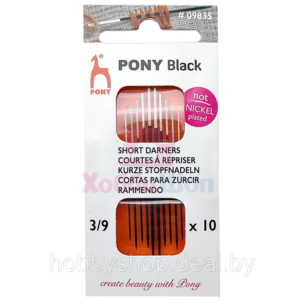 Иглы для штопки Black Short darners №3/9 10шт PONY 09835 - фото 1 - id-p222880623