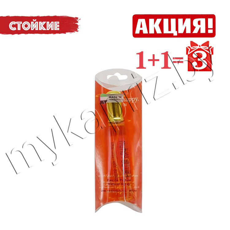 Духи Clinique For Men 20ml Мужские - фото 1 - id-p222881344