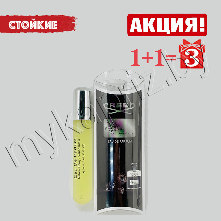 Духи Creed Aventus 20ml Мужские - фото 1 - id-p222881391