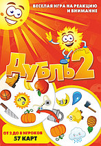 Настольная игра Дубль 2, фото 2