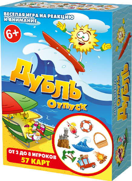 Настольная игра Дубль 5. Отпуск