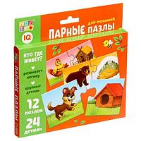 Парные пазлы Puzzle Time Кто где живет