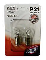 Автомобильная лампа AVS Vegas в блистере 12V. P21/5W(BAY15D) 2шт