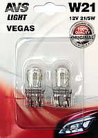 Автомобильная лампа AVS Vegas в блистере 12V. W21/5W(W3x16q) 2шт