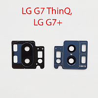 Объектив камеры в сборе для LG G7+ ThinQ синий