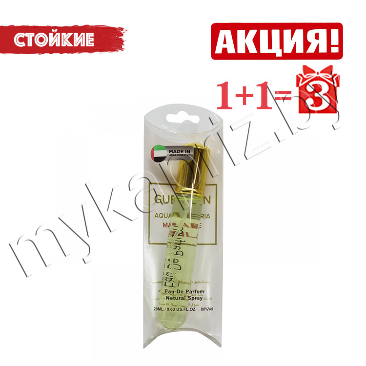 Духи Guerlain Aqua Allegoria Mandarine Basilic 20ml Женские
