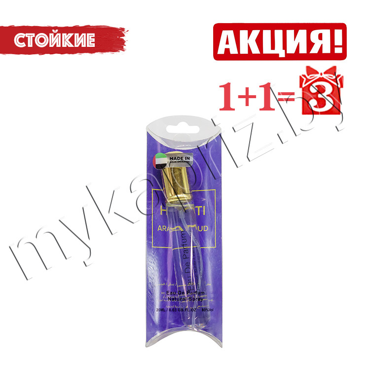 Духи Arabian Oud Hayati 20ml Унисекс