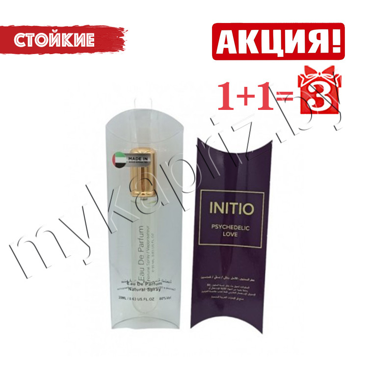 Духи Initio Psychedelic Love 20ml Унисекс