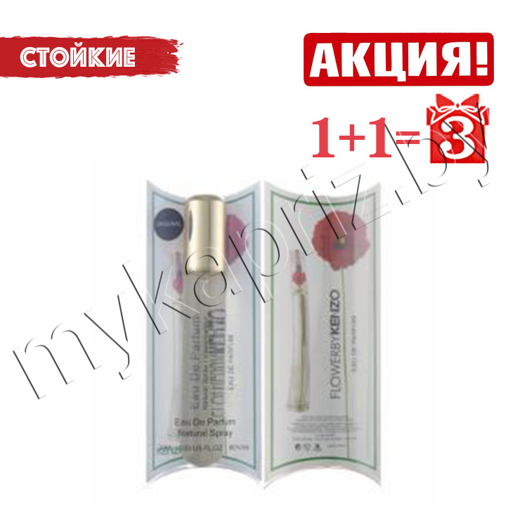 Духи Kenzo Flower By Kenzo 20ml Женские - фото 1 - id-p222882369