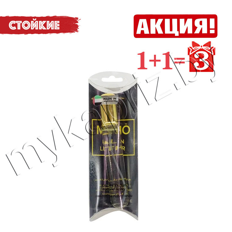 Духи Memo Italian Leather 20ml Унисекс