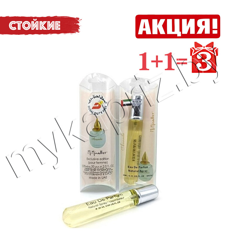 Духи M.Micallef Ananda 20ml Женские