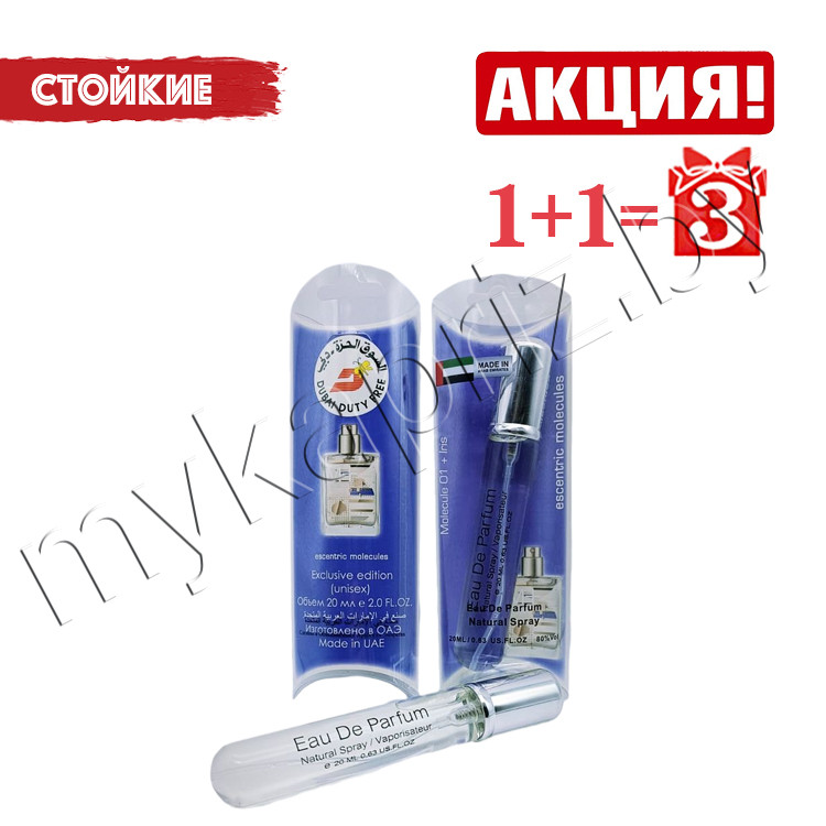 Духи Escentric Molecules Molecule 01 + Iris 20ml Унисекс