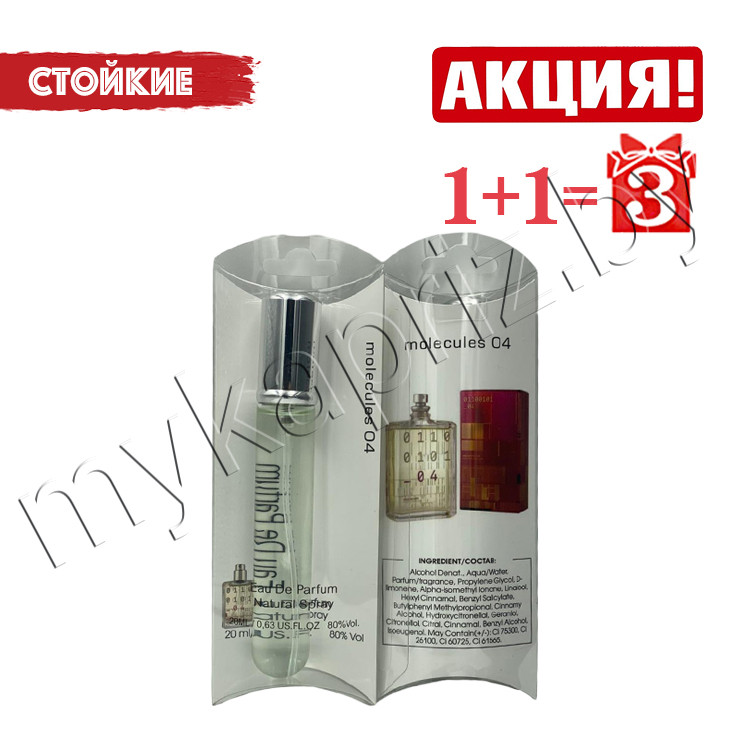 Духи Escentric Molecules Molecule 04 20ml Унисекс