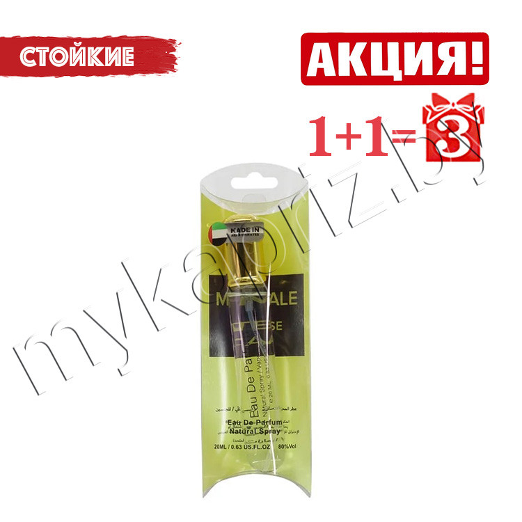 Духи Montale Intense Cafe 20ml Женские