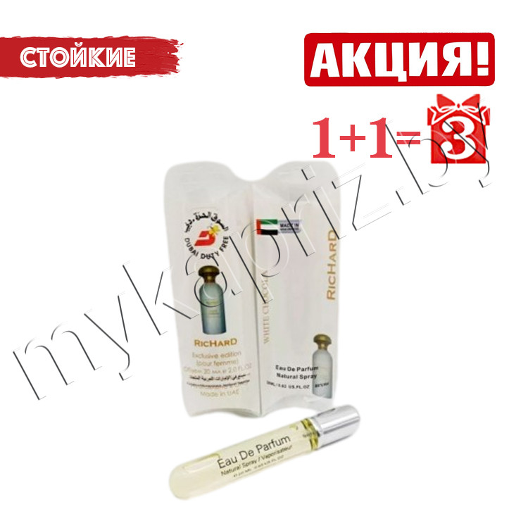 Духи Richard White Chocola 20ml Женские - фото 1 - id-p222882765