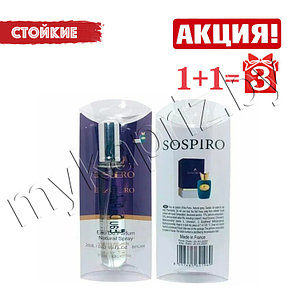 Духи Sospiro Erba Pura 20ml Унисекс