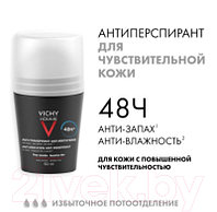 Дезодорант шариковый Vichy Men Для чувствительной кожи 48ч