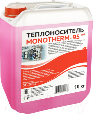 Теплоноситель для систем отопления Monotherm -95 - фото 1 - id-p222889878