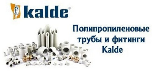 AQUAPIPE, KALDE- полипропилен трубы + фиттинги Турция серый цвет