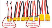 Разъём XT60H папа+мама с силиконовым проводом 14AWG, 100 мм, фото 4