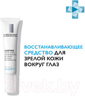 Крем для век La Roche-Posay Substiane