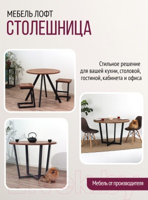 Столешница для стола Millwood D90 - фото 9 - id-p222902019