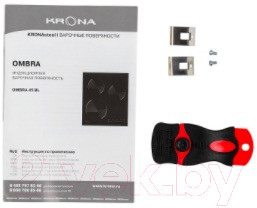 Комплект встраиваемой техники Krona Sonata 45 WH + Ombra 45 BL - фото 10 - id-p222903506